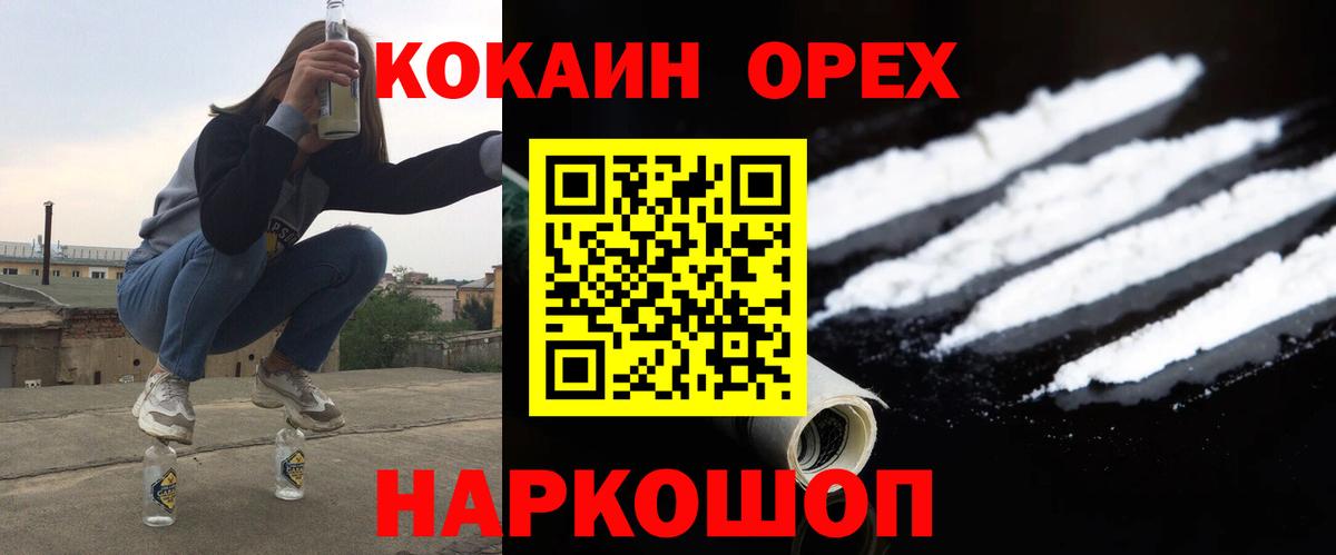 COCAIN VHQ Свободный