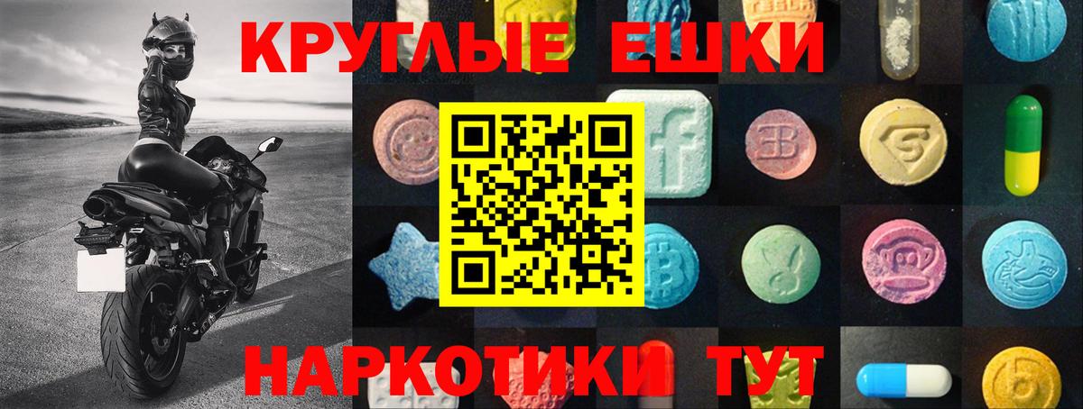 ЭКСТАЗИ 300 mg Свободный