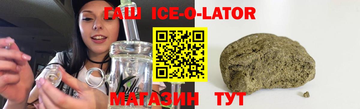 ГАШИШ hashish Свободный