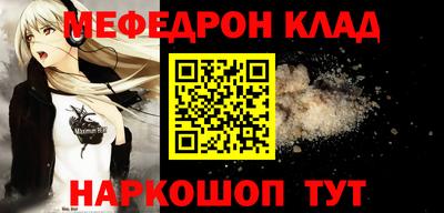 метамфетамин Обь