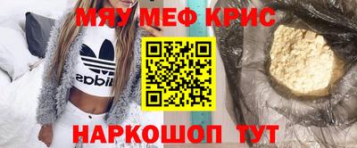 кристаллы Обнинск