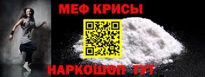 2c-b Пенза