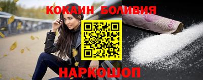 соль ск Партизанск