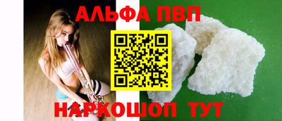 apvp Первоуральск