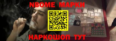 соль ск Партизанск