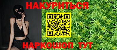 метамфетамин Обь