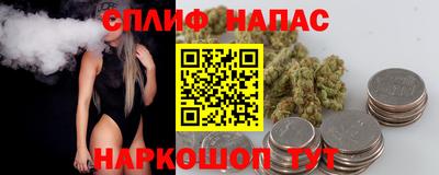 соль ск Партизанск