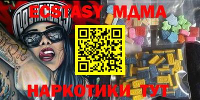 прущий лед Нягань