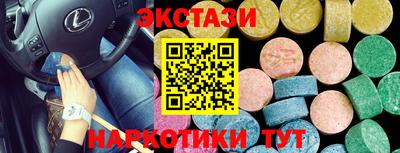 соль ск Партизанск