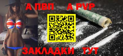 apvp Первоуральск