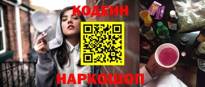метамфетамин Обь