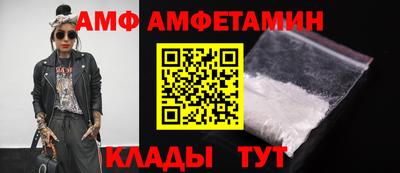 соль ск Партизанск