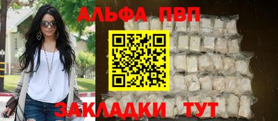 2c-b Пенза