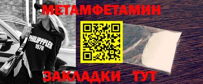 соль ск Партизанск