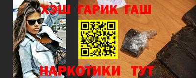 соль ск Партизанск