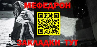 2c-b Пенза