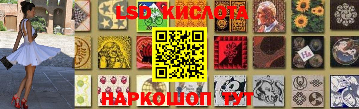 ЛСД экстази ecstasy  LSD-25 экстази ecstasy  гидра ССЫЛКА  Вход с VPN  Свободный 