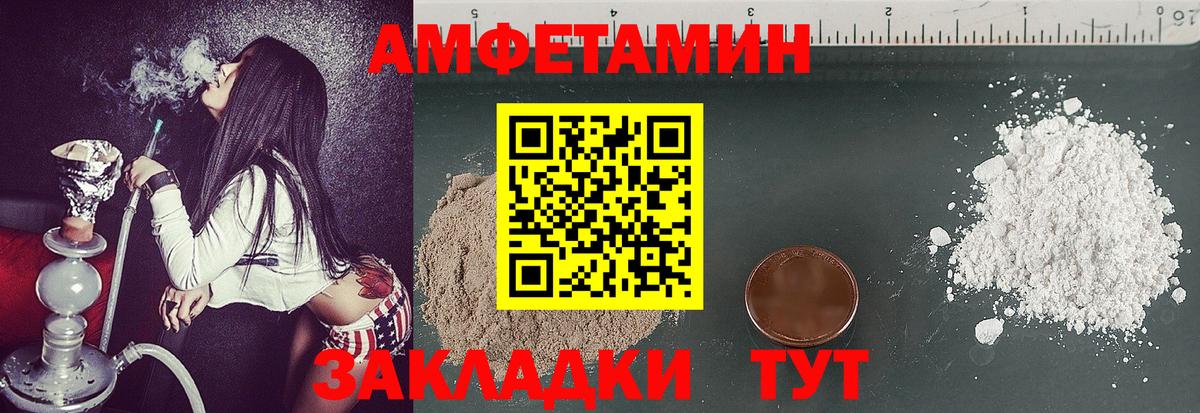 Первитин Methamphetamine  Вход с VPN  Свободный 