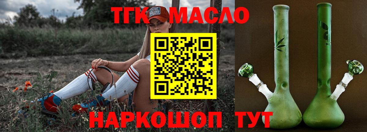 Дистиллят ТГК Wax Свободный