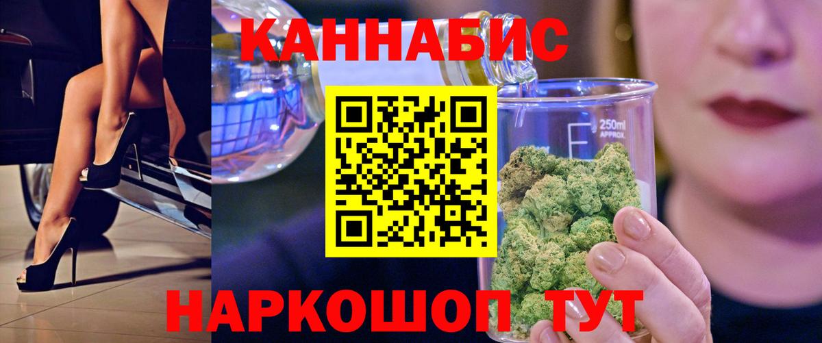 Каннабис ГИДРОПОН  Вход с VPN  Конопля White Widow  Конопля индика  Конопля LSD WEED  Свободный 