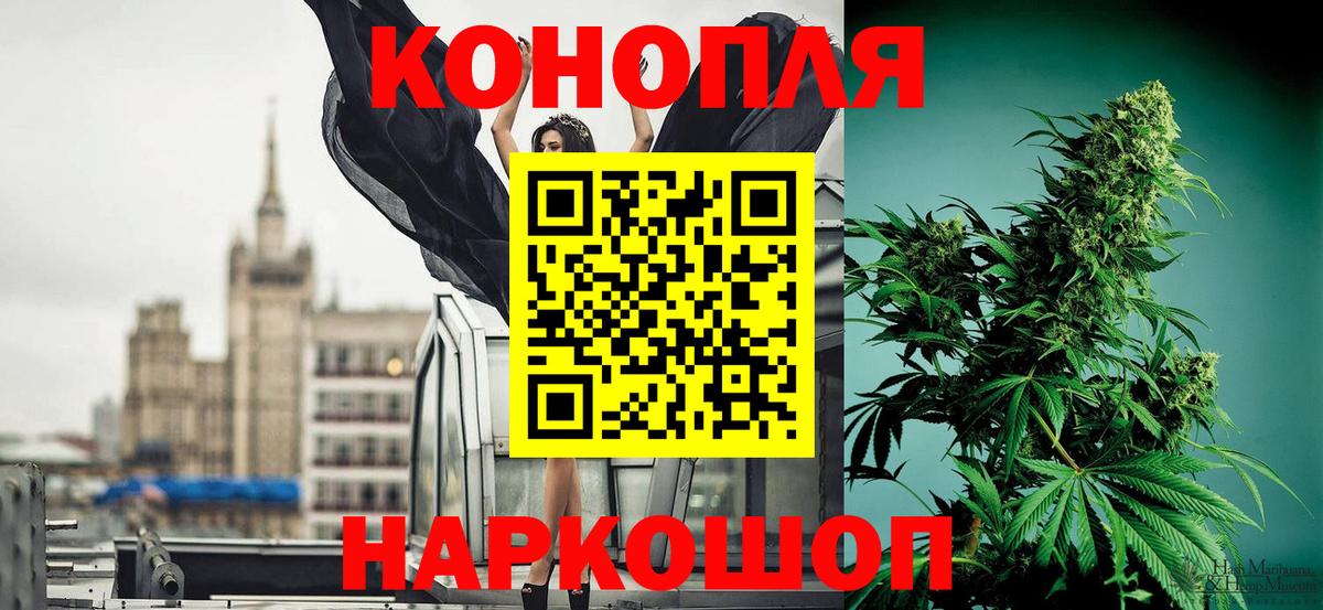 Марихуана Amnesia Свободный